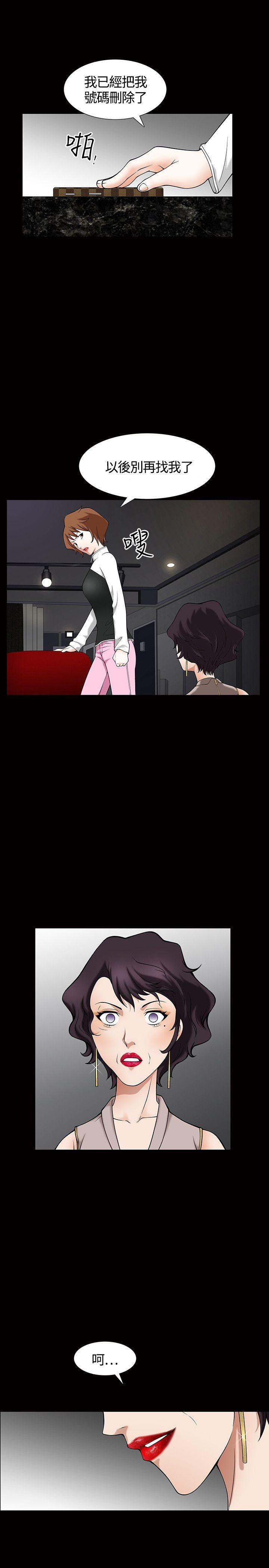 [韩国漫画] 人妻性解放3:粗糙的手 剧情,熟女人妻,巨乳大奶#[36P]-16