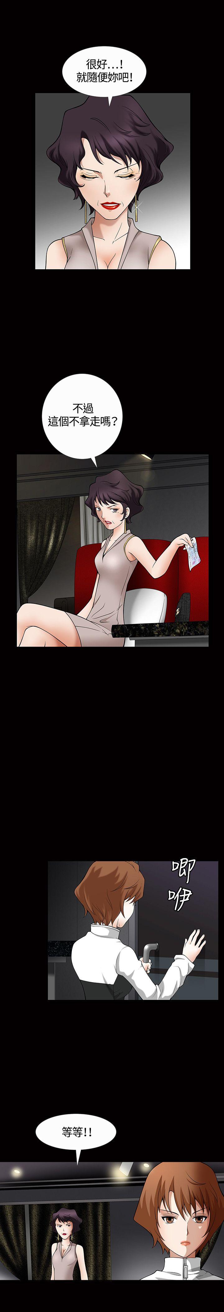 [韩国漫画] 人妻性解放3:粗糙的手 剧情,熟女人妻,巨乳大奶#[36P]-18