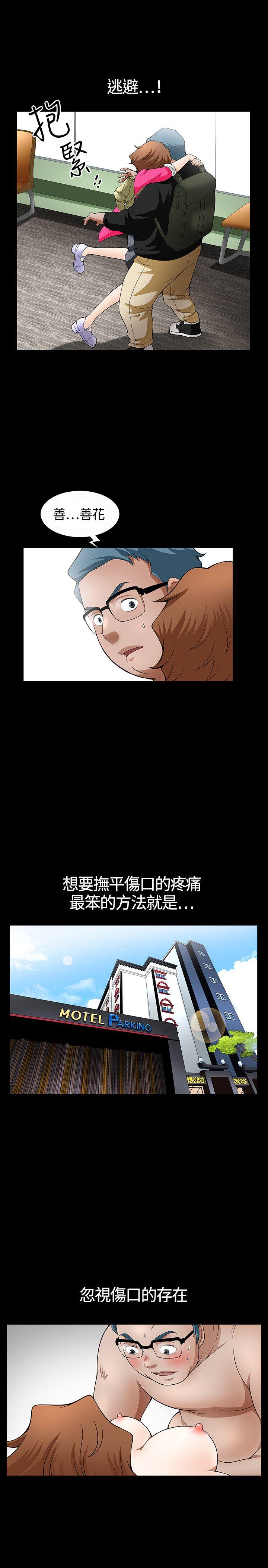 [韩国漫画] 人妻性解放3:粗糙的手 剧情,熟女人妻,巨乳大奶#[36P]-26
