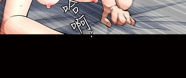 [韩国漫画] 人妻性解放3:粗糙的手 剧情,熟女人妻,巨乳大奶#[36P]-33