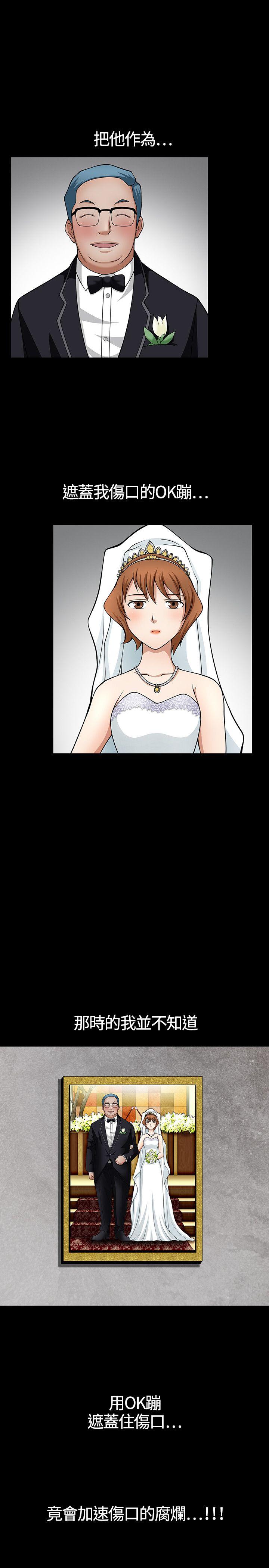 [韩国漫画] 人妻性解放3:粗糙的手 剧情,熟女人妻,巨乳大奶#[36P]-34