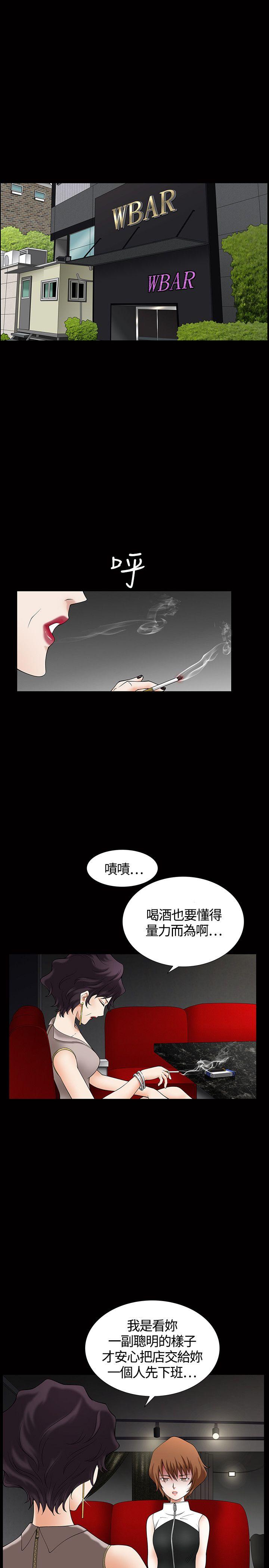 [韩国漫画] 人妻性解放3:粗糙的手 剧情,熟女人妻,巨乳大奶#[36P]-4