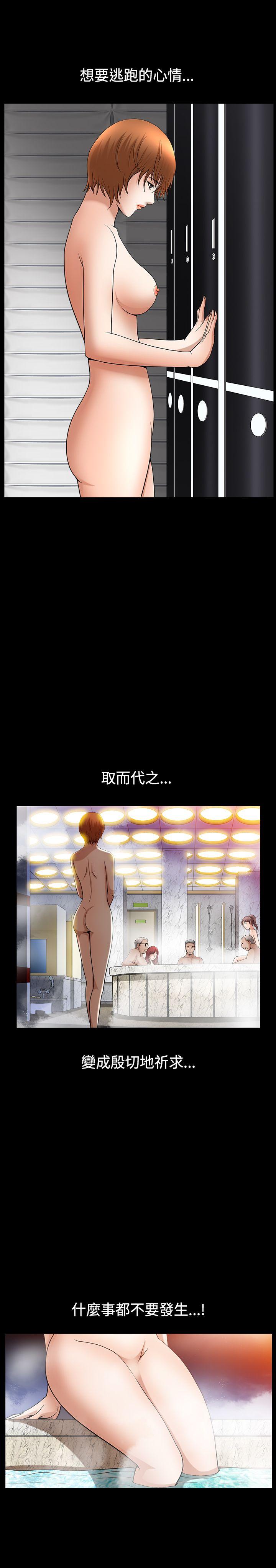 [韩国漫画] 人妻性解放3:粗糙的手 剧情,熟女人妻,巨乳大奶#[29P]-1
