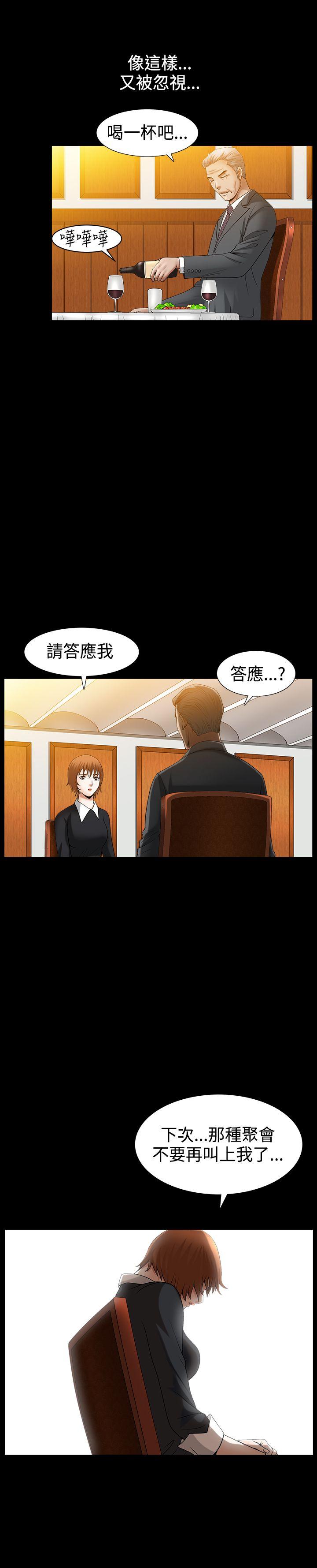 [韩国漫画] 人妻性解放3:粗糙的手 剧情,熟女人妻,巨乳大奶#[29P]-10
