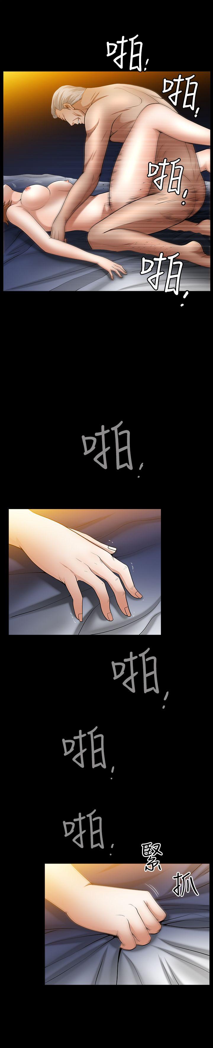 [韩国漫画] 人妻性解放3:粗糙的手 剧情,熟女人妻,巨乳大奶#[29P]-15