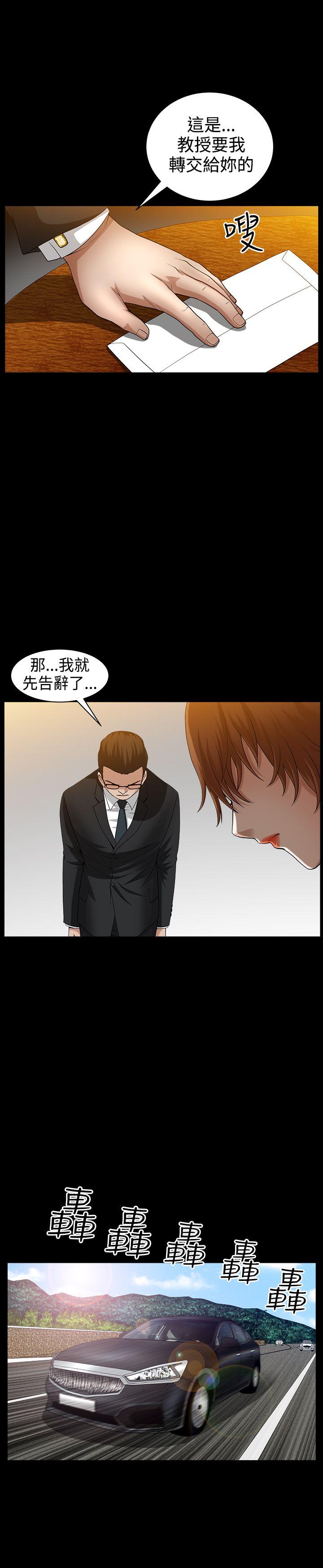 [韩国漫画] 人妻性解放3:粗糙的手 剧情,熟女人妻,巨乳大奶#[29P]-18