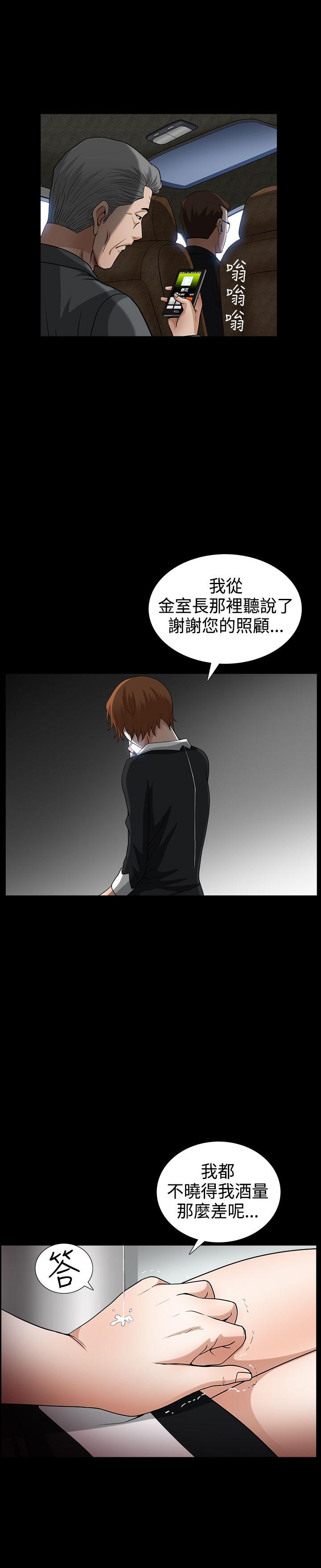 [韩国漫画] 人妻性解放3:粗糙的手 剧情,熟女人妻,巨乳大奶#[29P]-19