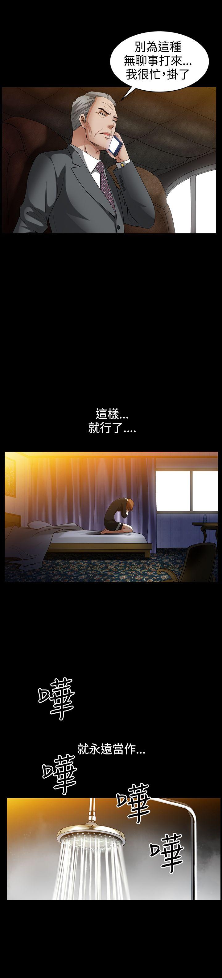 [韩国漫画] 人妻性解放3:粗糙的手 剧情,熟女人妻,巨乳大奶#[29P]-20