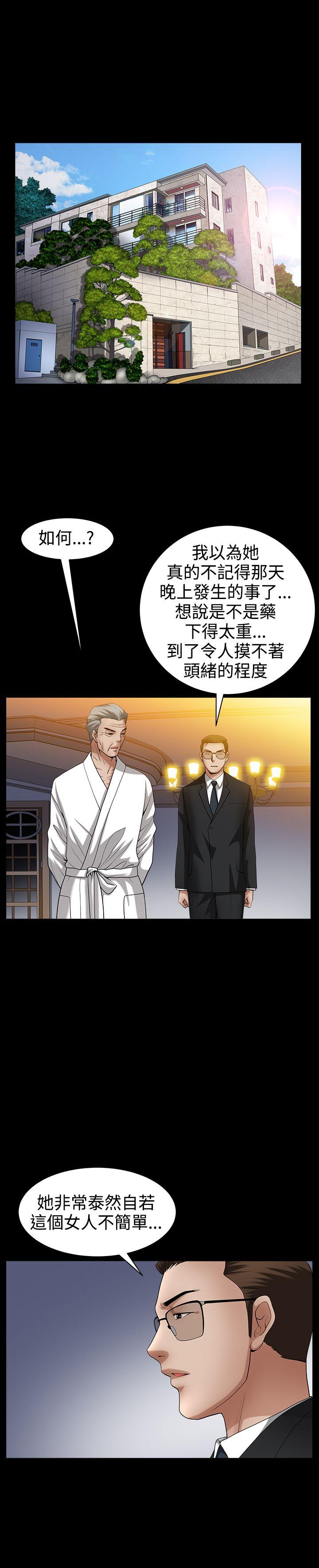 [韩国漫画] 人妻性解放3:粗糙的手 剧情,熟女人妻,巨乳大奶#[32P]-1