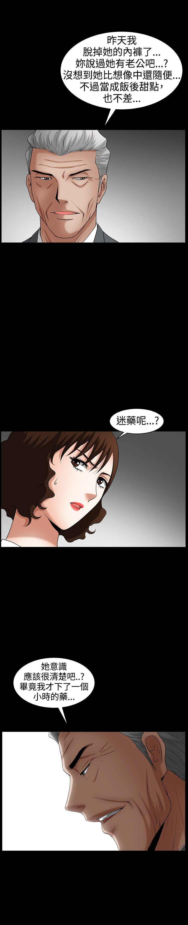 [韩国漫画] 人妻性解放3:粗糙的手 剧情,熟女人妻,巨乳大奶#[32P]-13