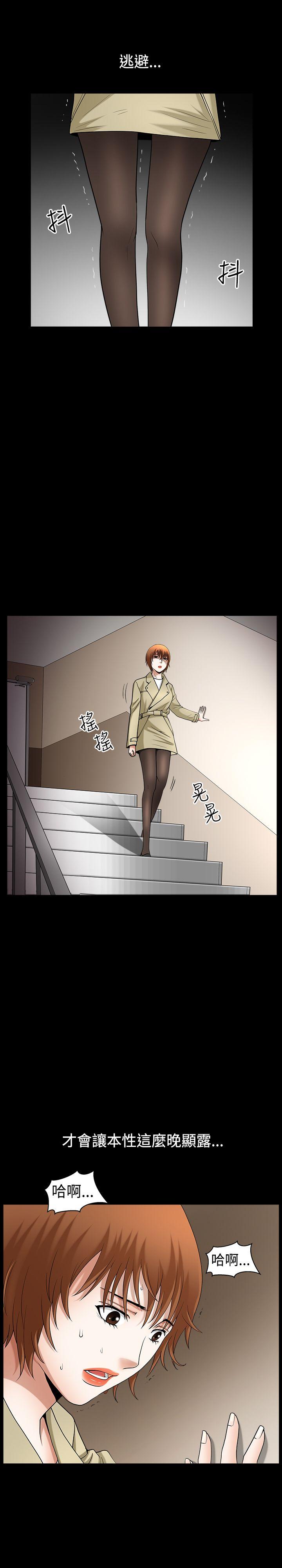[韩国漫画] 人妻性解放3:粗糙的手 剧情,熟女人妻,巨乳大奶#[32P]-16