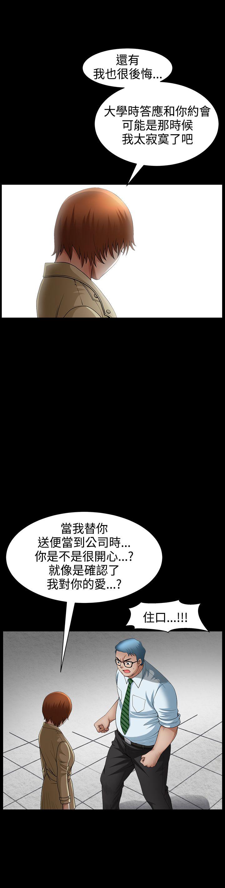 [韩国漫画] 人妻性解放3:粗糙的手 剧情,熟女人妻,巨乳大奶#[32P]-22