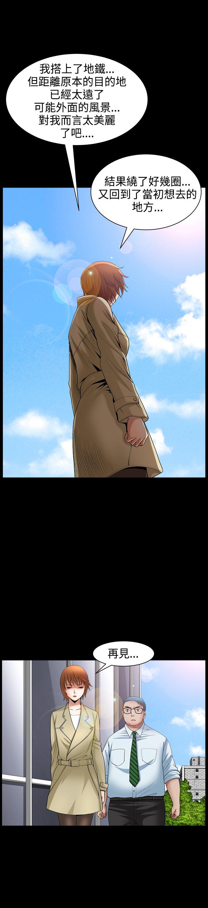 [韩国漫画] 人妻性解放3:粗糙的手 剧情,熟女人妻,巨乳大奶#[32P]-23