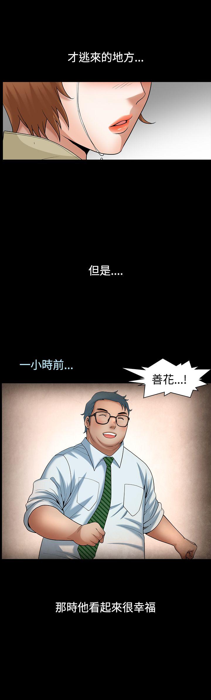 [韩国漫画] 人妻性解放3:粗糙的手 剧情,熟女人妻,巨乳大奶#[32P]-25