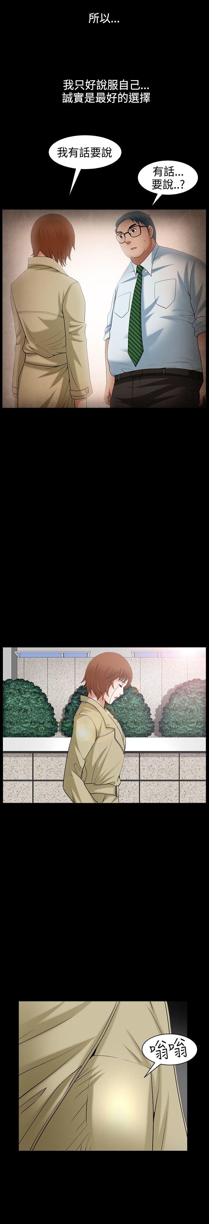 [韩国漫画] 人妻性解放3:粗糙的手 剧情,熟女人妻,巨乳大奶#[32P]-26