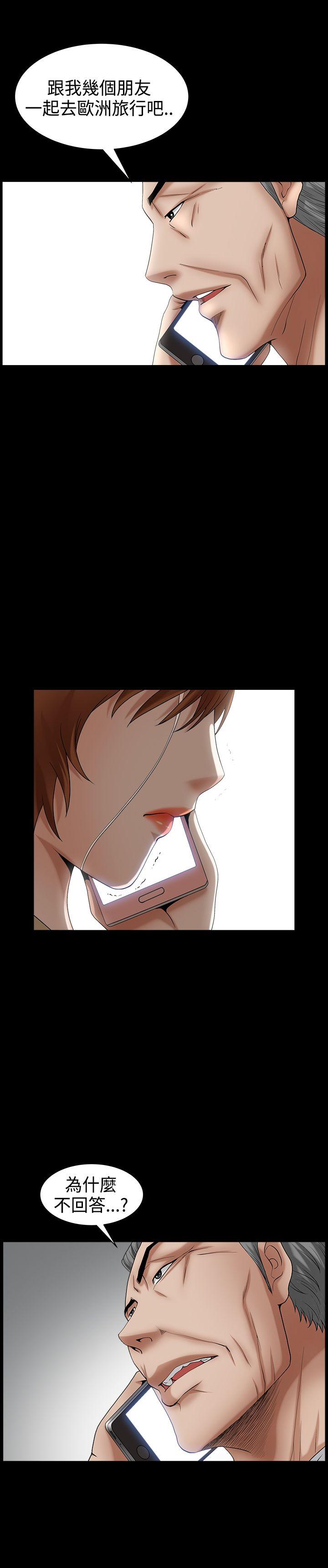 [韩国漫画] 人妻性解放3:粗糙的手 剧情,熟女人妻,巨乳大奶#[32P]-29