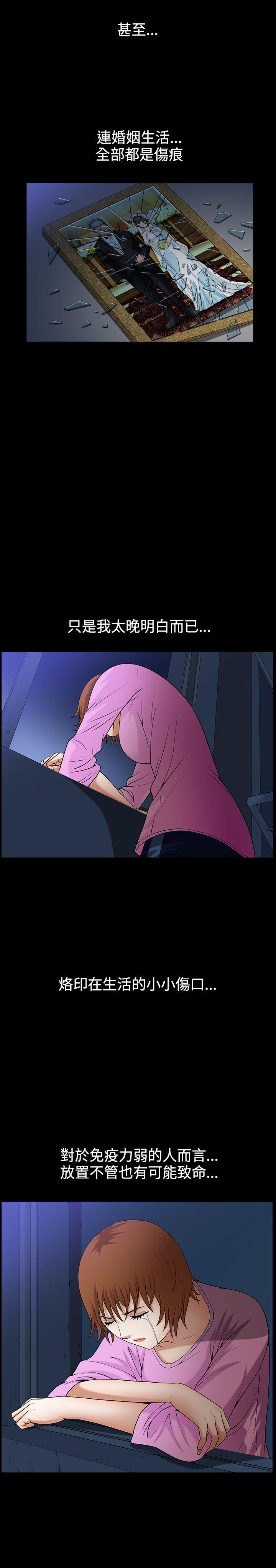 [韩国漫画] 人妻性解放3:粗糙的手 剧情,熟女人妻,巨乳大奶#[32P]-5