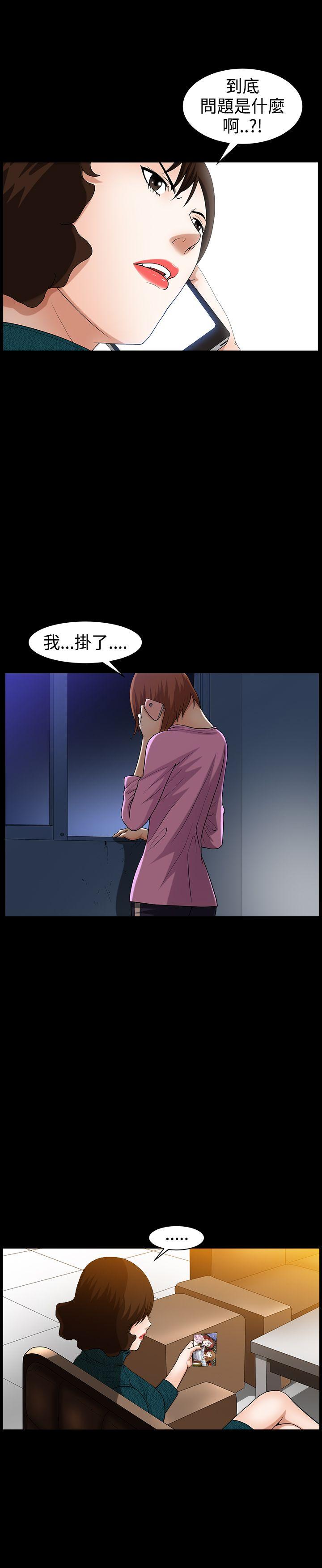 [韩国漫画] 人妻性解放3:粗糙的手 剧情,熟女人妻,巨乳大奶#[32P]-7