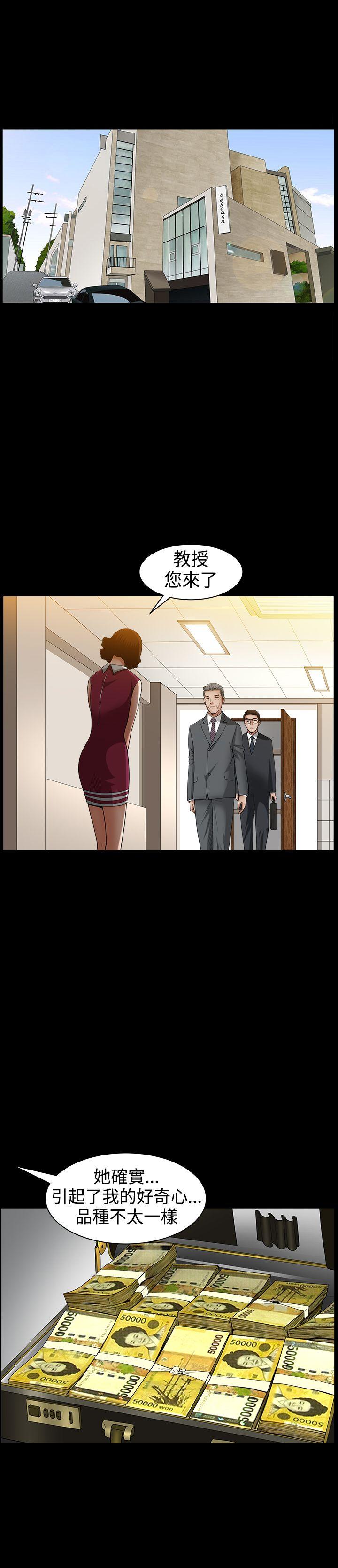 [韩国漫画] 人妻性解放3:粗糙的手 剧情,熟女人妻,巨乳大奶#[32P]-9