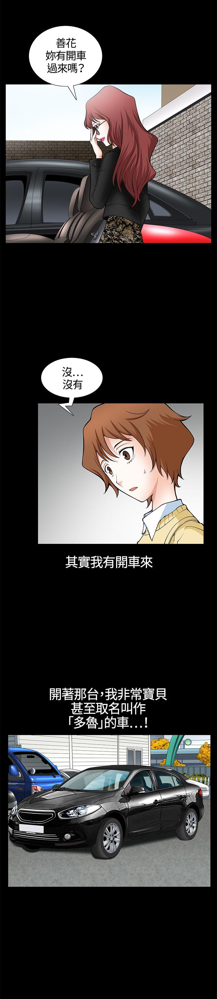 [韩国漫画] 人妻性解放3:粗糙的手 剧情,熟女人妻,巨乳大奶#[31P]-14