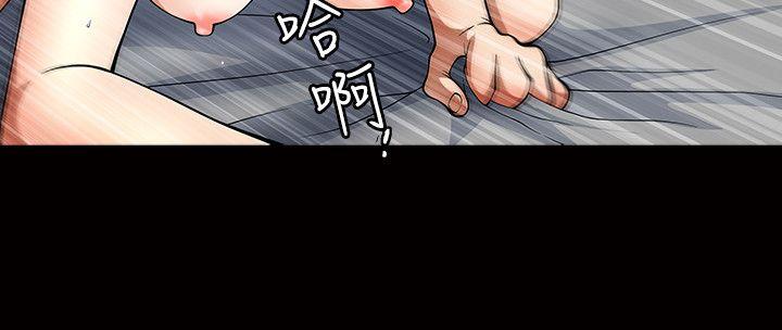 [韩国漫画] 人妻性解放3:粗糙的手 剧情,熟女人妻,巨乳大奶#[31P]-2