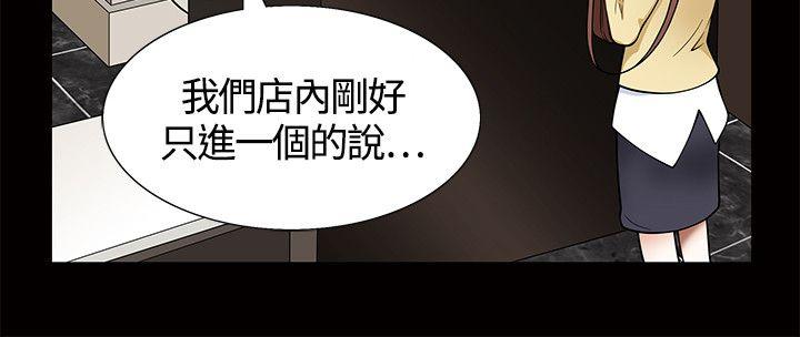[韩国漫画] 人妻性解放3:粗糙的手 剧情,熟女人妻,巨乳大奶#[31P]-21