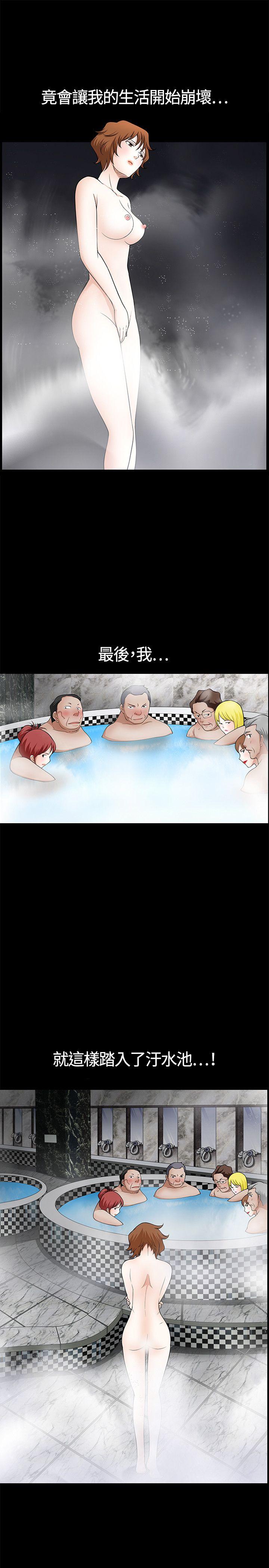 [韩国漫画] 人妻性解放3:粗糙的手 剧情,熟女人妻,巨乳大奶#[31P]-30