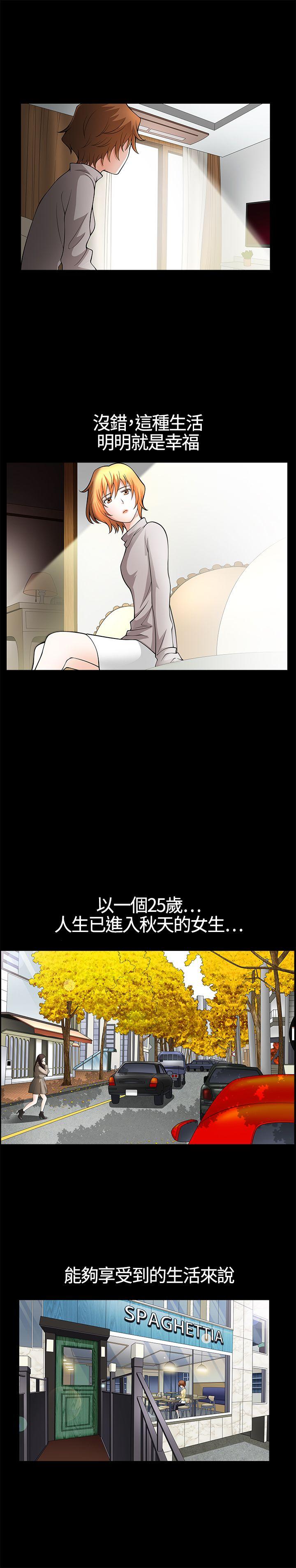 [韩国漫画] 人妻性解放3:粗糙的手 剧情,熟女人妻,巨乳大奶#[31P]-6