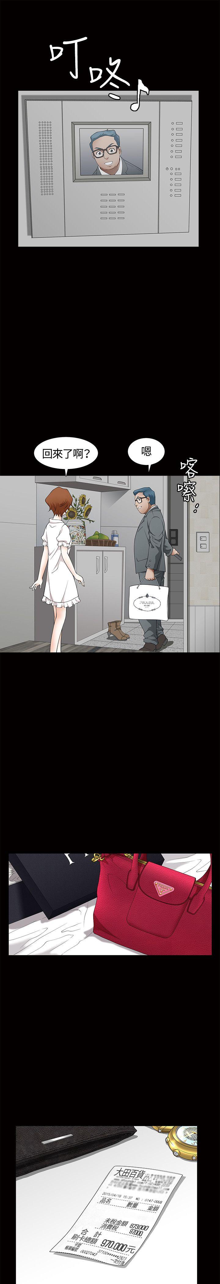 [韩国漫画] 人妻性解放3:粗糙的手 剧情,熟女人妻,巨乳大奶#[31P]-11