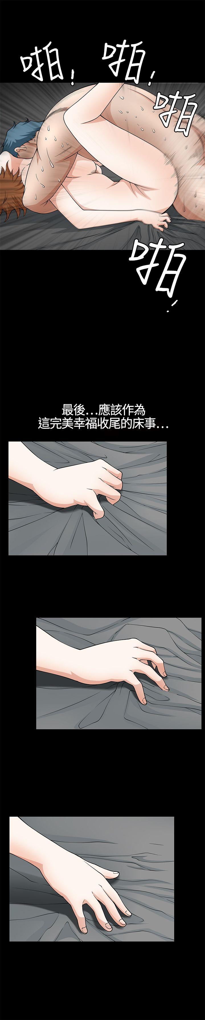 [韩国漫画] 人妻性解放3:粗糙的手 剧情,熟女人妻,巨乳大奶#[31P]-21