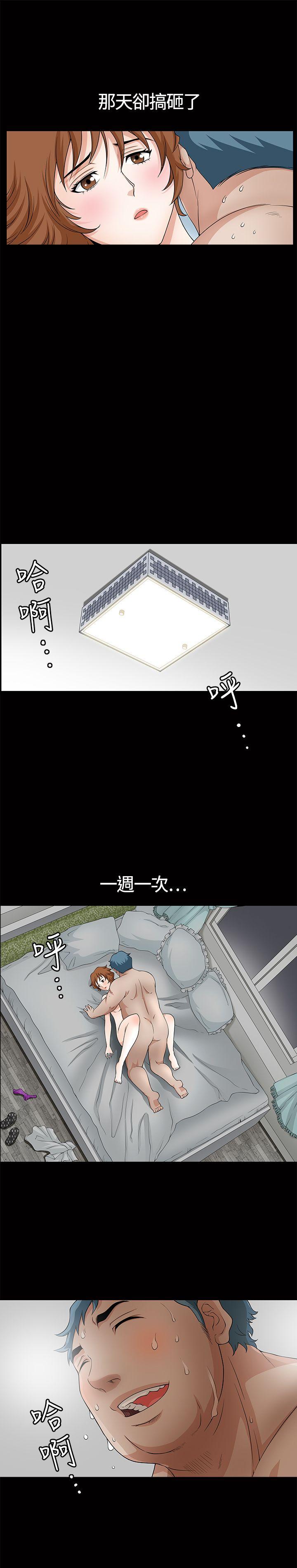 [韩国漫画] 人妻性解放3:粗糙的手 剧情,熟女人妻,巨乳大奶#[31P]-22