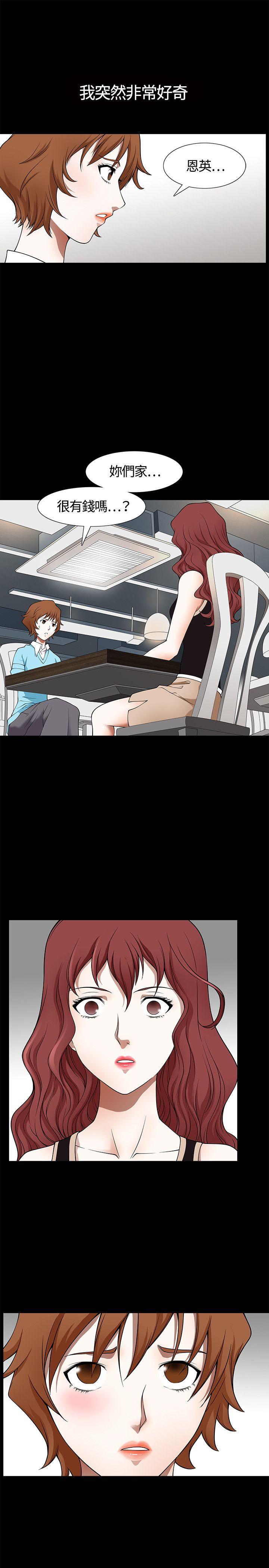 [韩国漫画] 人妻性解放3:粗糙的手 剧情,熟女人妻,巨乳大奶#[31P]-26