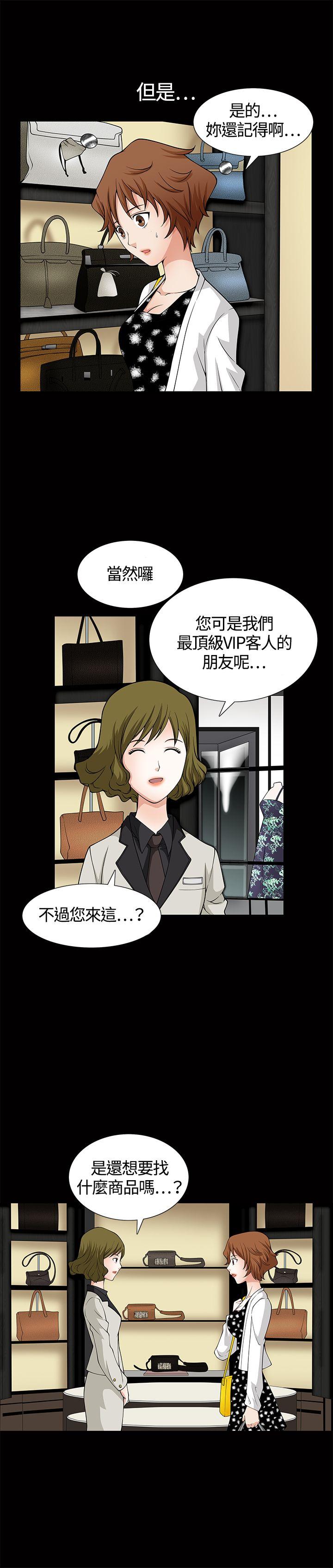 [韩国漫画] 人妻性解放3:粗糙的手 剧情,熟女人妻,巨乳大奶#[31P]-4