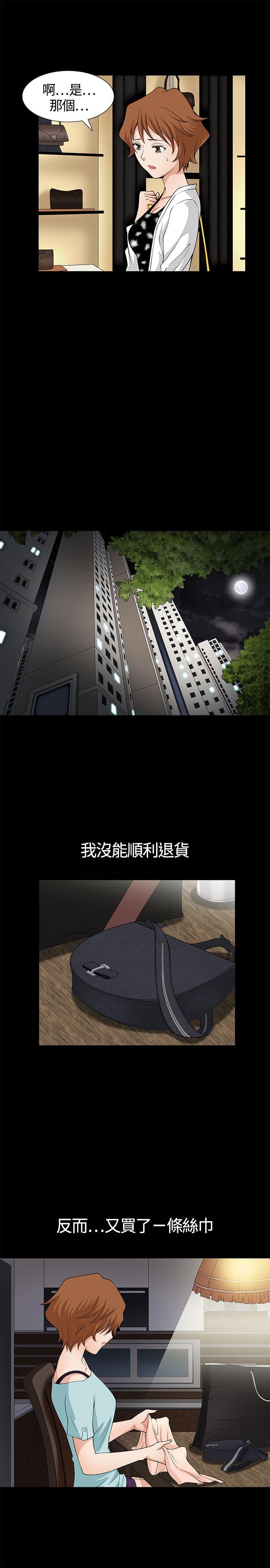 [韩国漫画] 人妻性解放3:粗糙的手 剧情,熟女人妻,巨乳大奶#[31P]-5