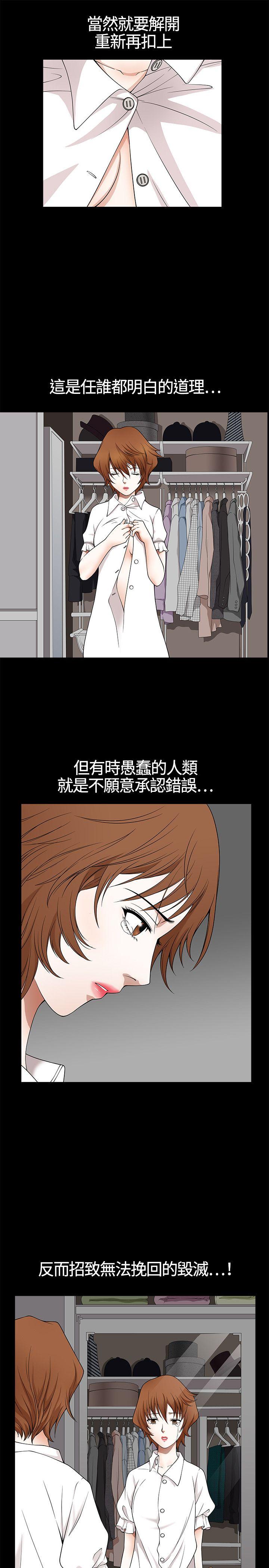 [韩国漫画] 人妻性解放3:粗糙的手 剧情,熟女人妻,巨乳大奶#[31P]-9