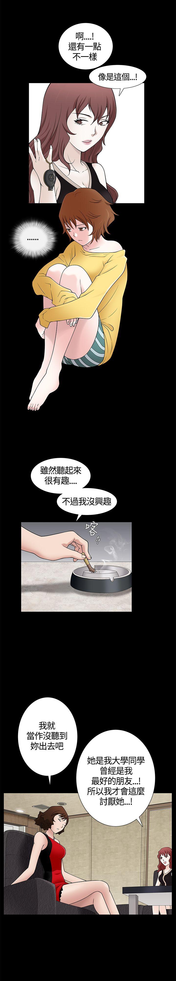 [韩国漫画] 人妻性解放3:粗糙的手 剧情,熟女人妻,巨乳大奶#[39P]-17
