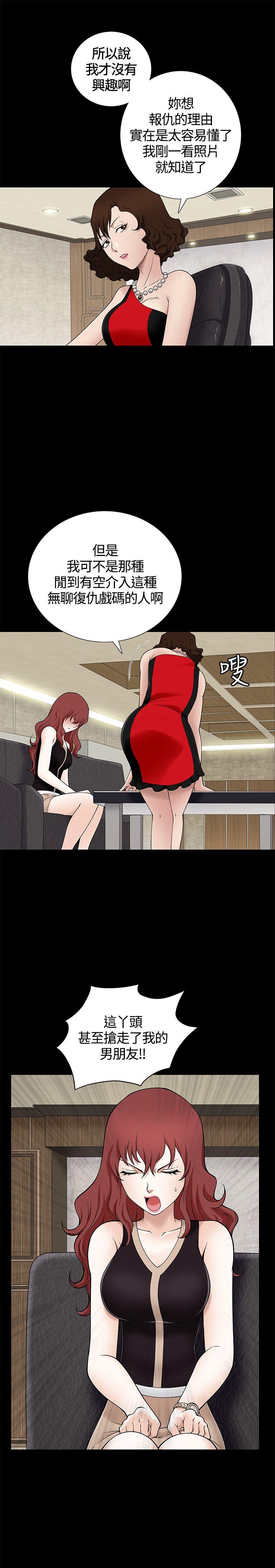 [韩国漫画] 人妻性解放3:粗糙的手 剧情,熟女人妻,巨乳大奶#[39P]-18