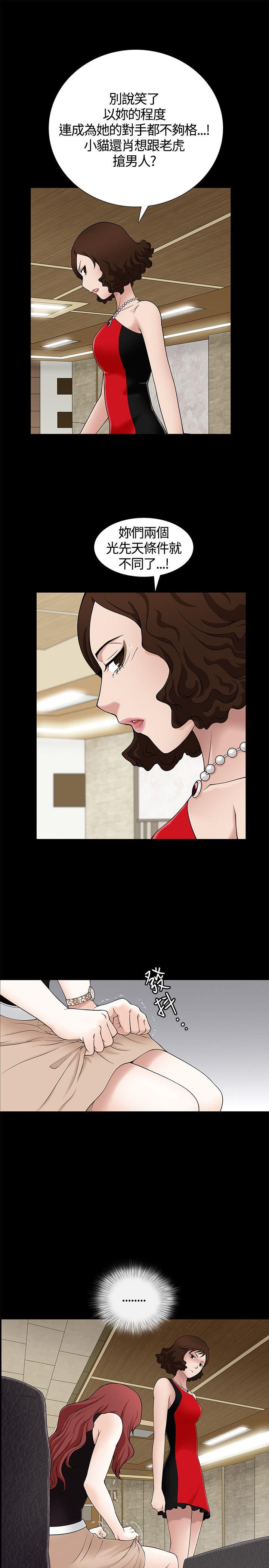 [韩国漫画] 人妻性解放3:粗糙的手 剧情,熟女人妻,巨乳大奶#[39P]-19