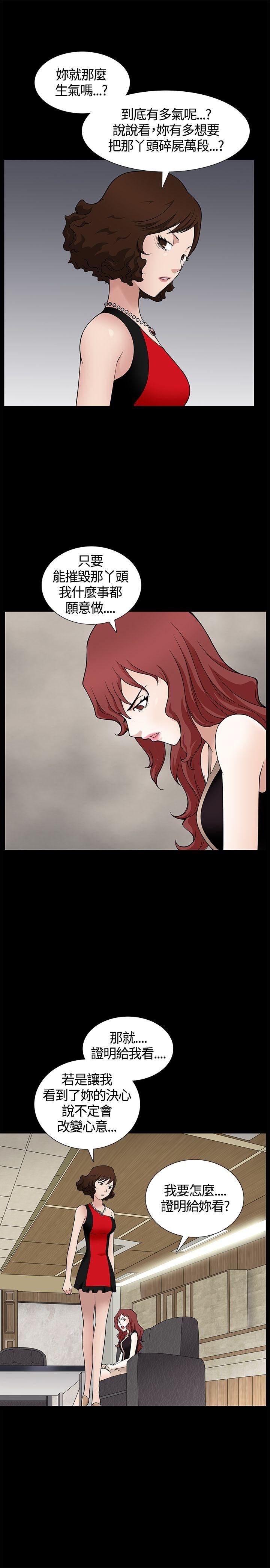 [韩国漫画] 人妻性解放3:粗糙的手 剧情,熟女人妻,巨乳大奶#[39P]-21