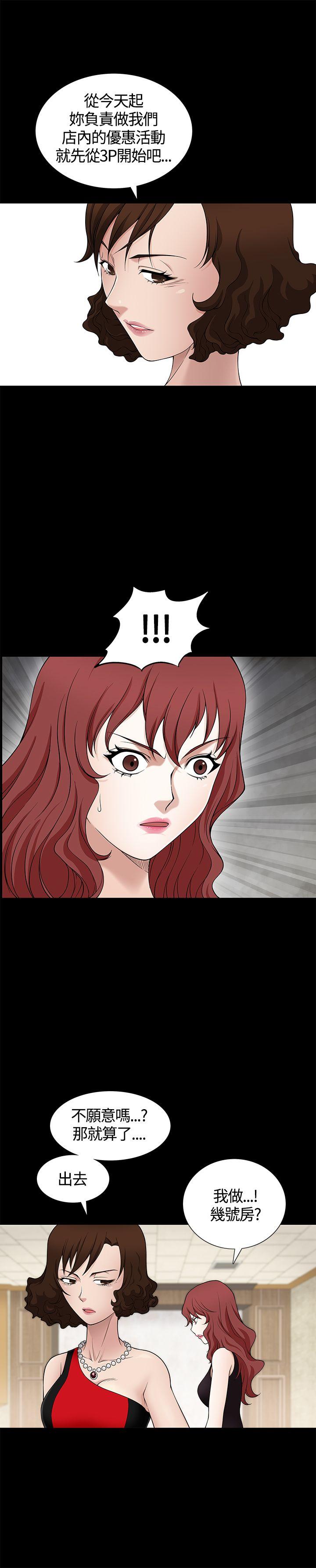 [韩国漫画] 人妻性解放3:粗糙的手 剧情,熟女人妻,巨乳大奶#[39P]-22