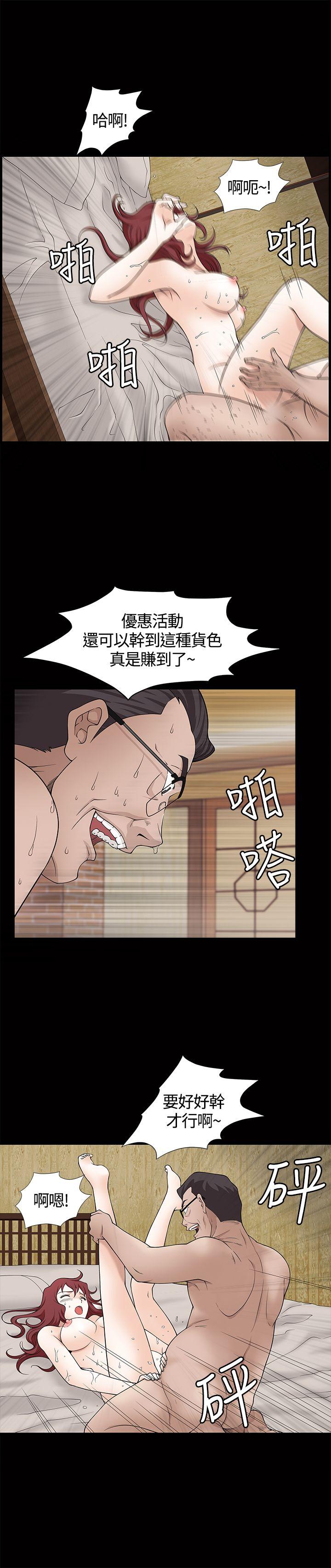 [韩国漫画] 人妻性解放3:粗糙的手 剧情,熟女人妻,巨乳大奶#[39P]-26