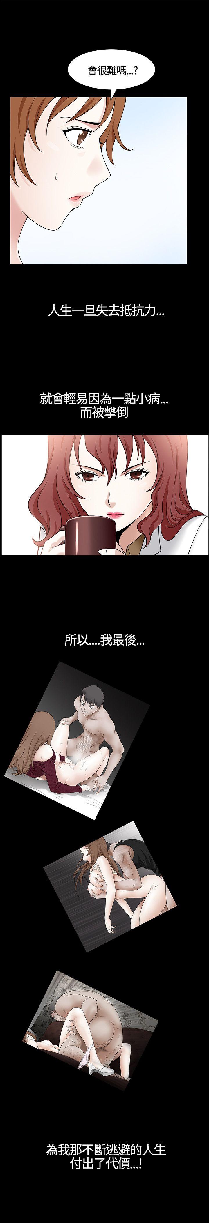 [韩国漫画] 人妻性解放3:粗糙的手 剧情,熟女人妻,巨乳大奶#[39P]-37