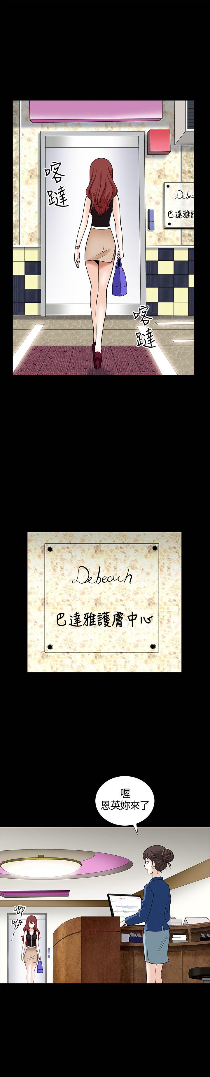[韩国漫画] 人妻性解放3:粗糙的手 剧情,熟女人妻,巨乳大奶#[39P]-4