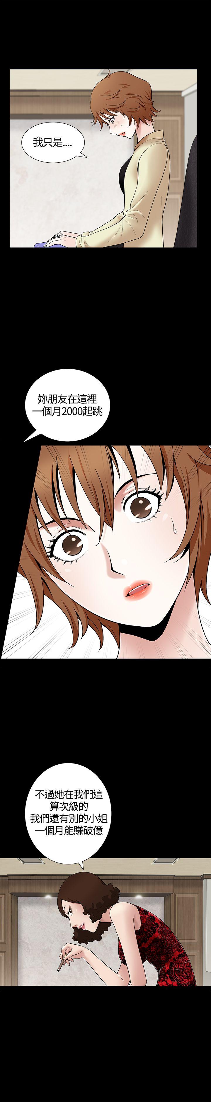[韩国漫画] 人妻性解放3:粗糙的手 剧情,熟女人妻,巨乳大奶#[40P]-12
