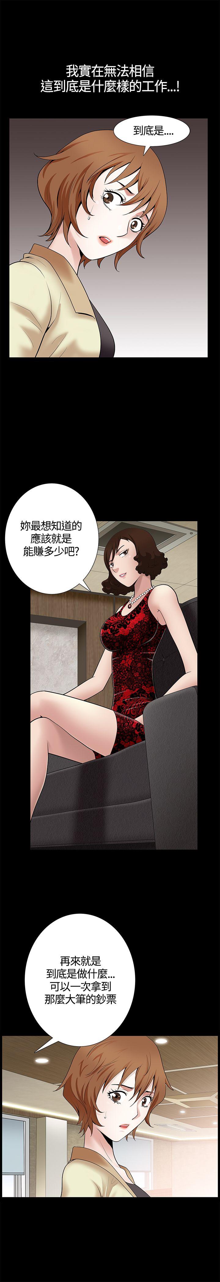 [韩国漫画] 人妻性解放3:粗糙的手 剧情,熟女人妻,巨乳大奶#[40P]-13