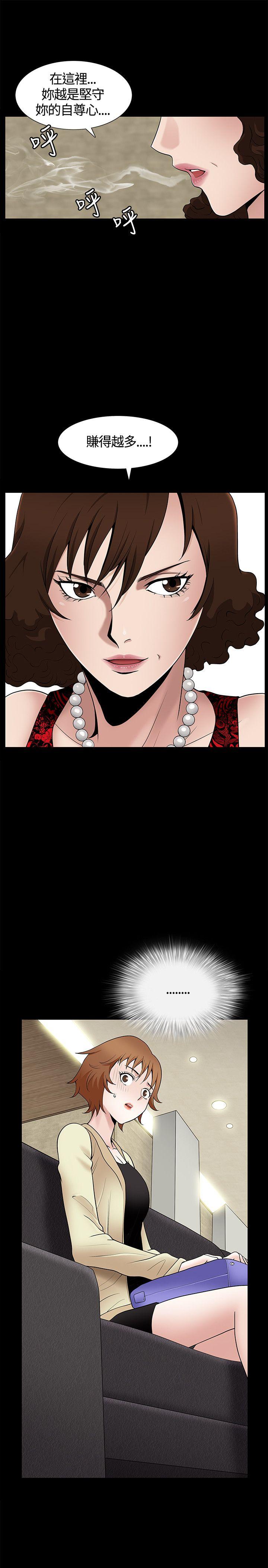 [韩国漫画] 人妻性解放3:粗糙的手 剧情,熟女人妻,巨乳大奶#[40P]-16