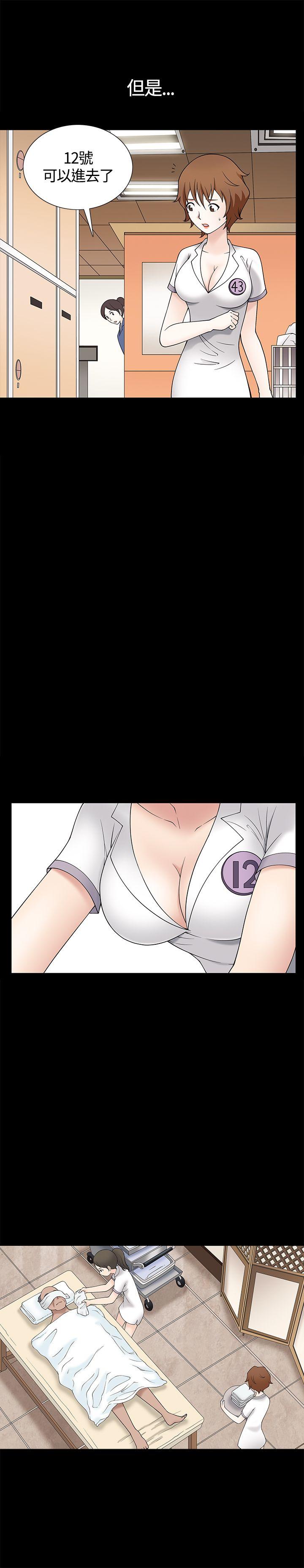 [韩国漫画] 人妻性解放3:粗糙的手 剧情,熟女人妻,巨乳大奶#[40P]-22