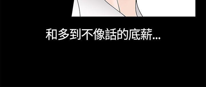 [韩国漫画] 人妻性解放3:粗糙的手 剧情,熟女人妻,巨乳大奶#[40P]-29
