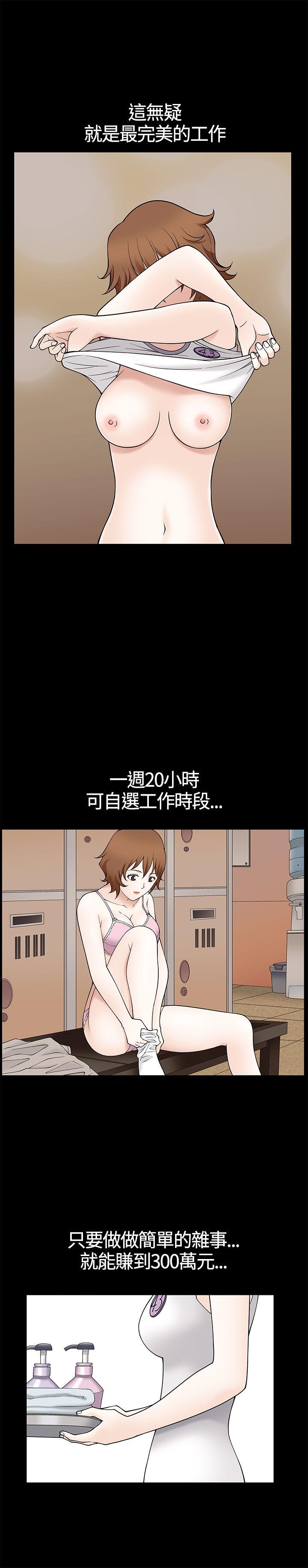 [韩国漫画] 人妻性解放3:粗糙的手 剧情,熟女人妻,巨乳大奶#[40P]-30
