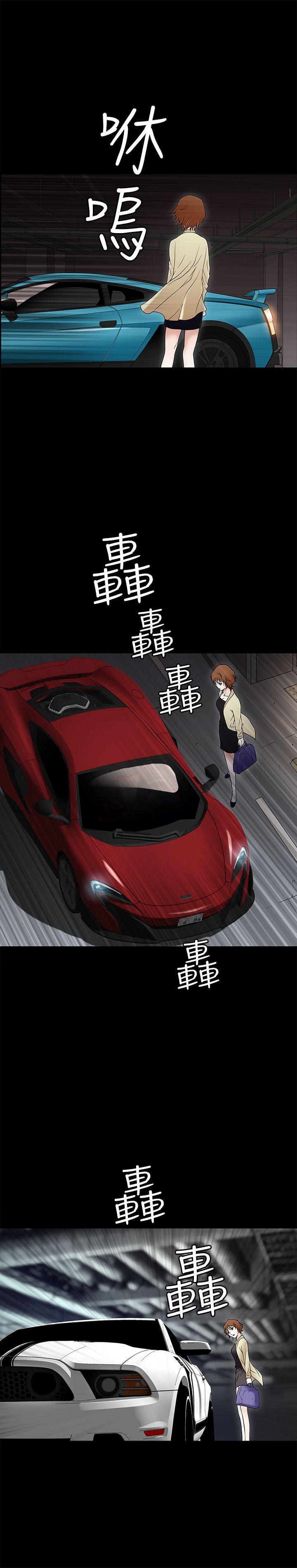 [韩国漫画] 人妻性解放3:粗糙的手 剧情,熟女人妻,巨乳大奶#[40P]-36